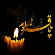 حمید علیمی خاطرات کربلا یاد منه